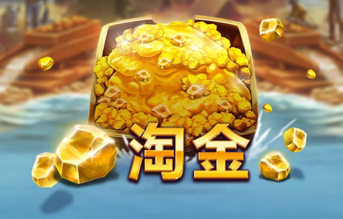 金年华体育平台怎么样